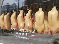-城南往事(滨江世茂店)