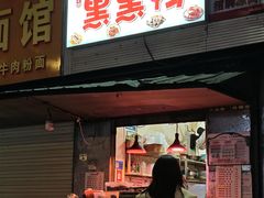-万达广场(武汉菱角湖店)