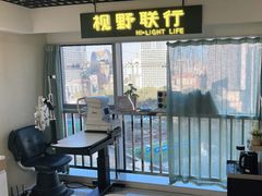 -视野联行眼镜·蔡司·控优点授权(长白万象汇店)