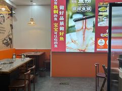 -鱻鱼捞.祥祥鱼锅(高淳一店)