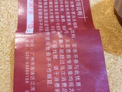 -汇景花园酒家(基立下道店)
