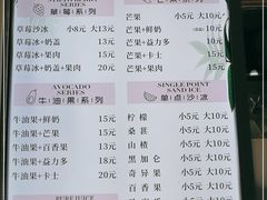 -十二中草莓冰·红豆沙冰屋(十二中店)