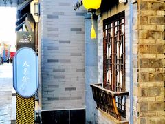 -龙湖星悦荟(颐和店)