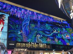 -金光华广场