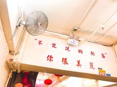 -春麗吃飯公司(工体店)