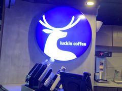-瑞幸咖啡(新安大厦店)