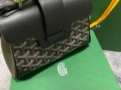 -Goyard 高雅德(国贸商城店)