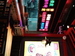-怪噜范·老贵阳街头名小吃(数博万达店)