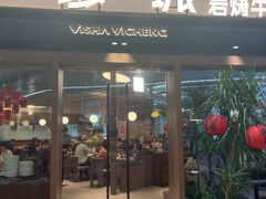 -一沙一城·岩烤牛扒(深圳首店)