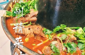 Braised Lamb Hot Pot