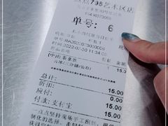 -1点点(798艺术区店)