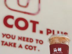 -茶月山·潮汕茶店(天河北店)