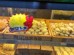 -周记传统糕点PASTRY(蜀汉路店)