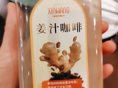 -新旺茶餐厅(嘉里城店)
