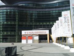 -上海跨国采购会展中心