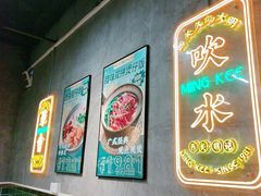 -西关明记肠粉(荔枝湾店)