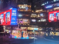 -合景·悠方(成都店)