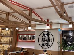 -味千拉面(广州白云机场T1西二店)