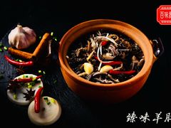 -百味源炭火烤翅 ·夜市大排档(酒仙桥店)