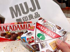 松尾多彩什锦代可可脂巧克力制品-七鲜超市(瑞虹天地太阳宫店)