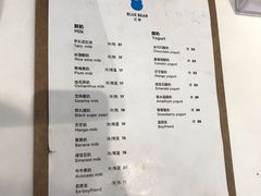 菜单-兰熊鲜奶(西直门凯德mall店)