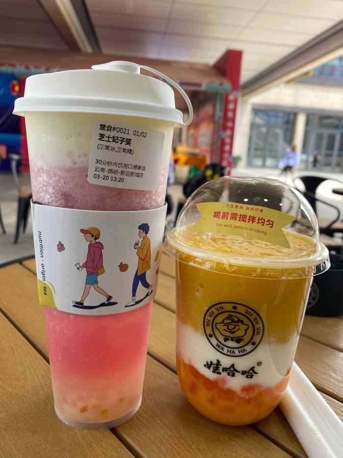 娃哈哈奶茶(新迎新城店)-"看上去好像是新开业不久,位置就在商场外围.