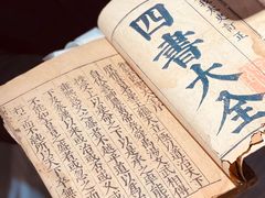 -邊城書店