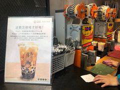 -老虎堂黑糖专壳 (尖沙咀乐道店)