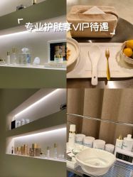 -VALMONT·若嫚蝶国际美肤中心