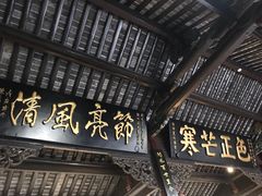 -包公祠