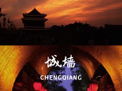 -西安城墙·碑林历史文化景区