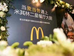 -麦当劳(宜兴人民路店)