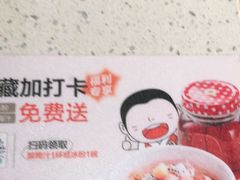 -江渔儿酸菜鱼(曜一城店)