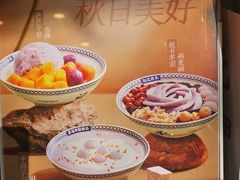 -赵记传承·中国甜品(福州总店)