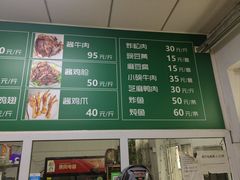 -大益烤鸡