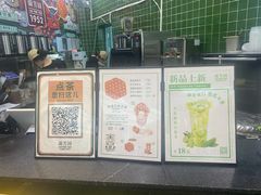 -兰芳园丝袜奶茶(亦庄大族店)