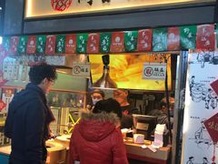 门面-阿甘锅盔(中关村食宝街店)