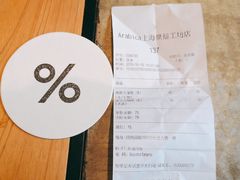 -% Arabica阿拉比卡咖啡烘焙工坊