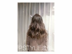 点击看大图 -P.STYLE 派斯造型