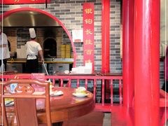 -京味张·北京烤鸭(天河南二路店)