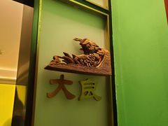 -顺峰顺水顺德菜(第一百货店)