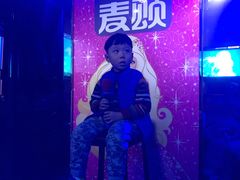 -唱吧麦颂KTV(松江五龙商业广场店)