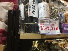 -崇光百货(铜锣湾店)