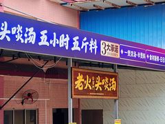 -金百门·顺德海鲜酒家(陈村店)