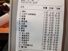 -傣妹火锅(南京东路一店)