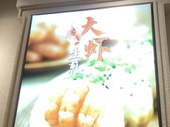 -小杨生煎(龙阳广场店)