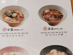 -KINGICHI無双东京豚骨拉面(人广中福城店)