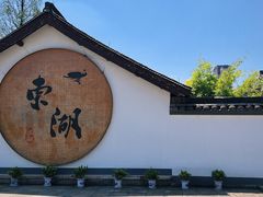 -绍兴东湖风景区