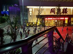 -奥林匹克体育中心游泳跳水中心