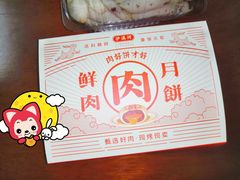 -泸溪河桃酥(溧阳万达广场店)